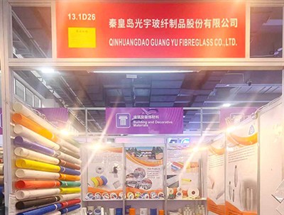 Guangyu na vás čeká na stánku číslo 13.1d07 na Canton Fair!